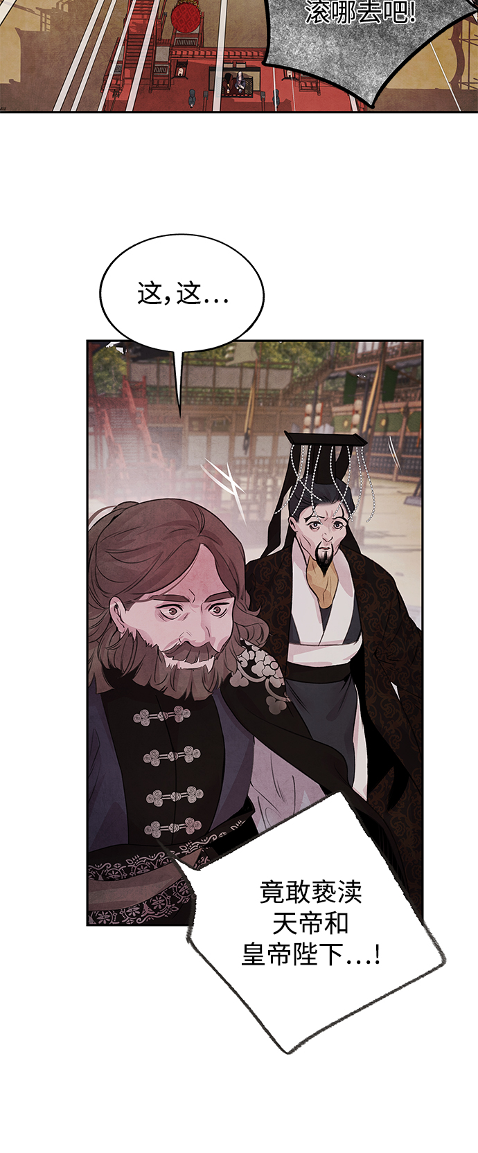 [第23话] 天神23