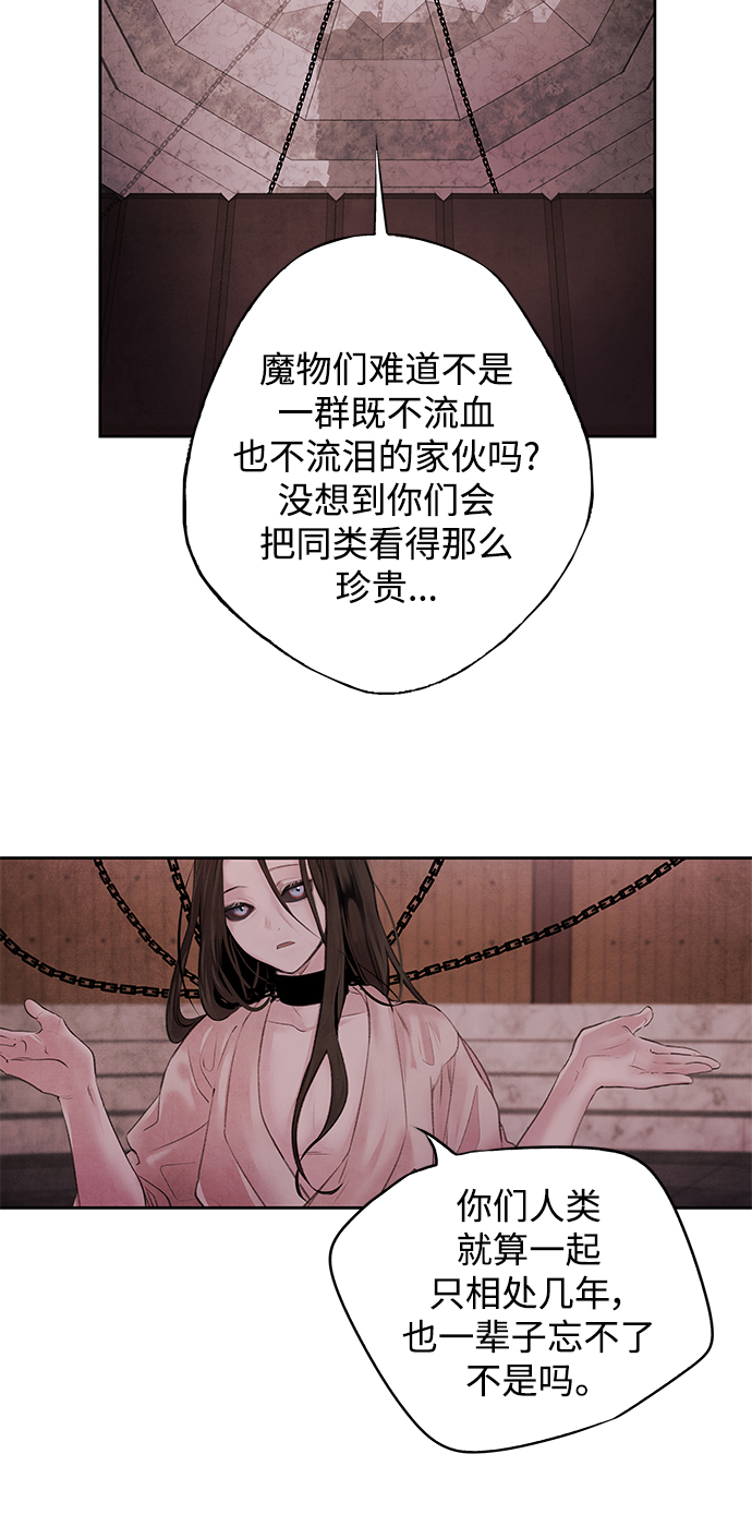 [第2话] 救出25