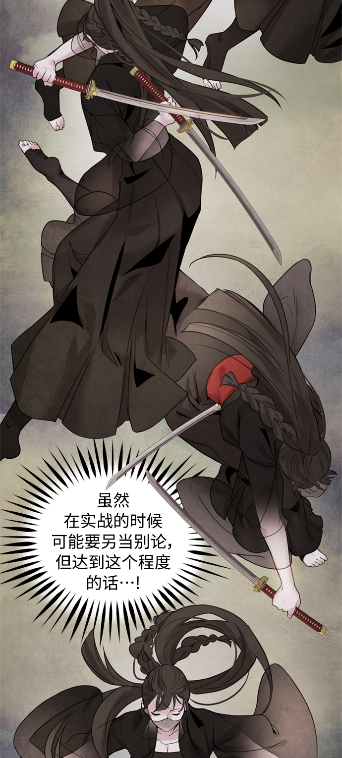 [第35话] 赵英11