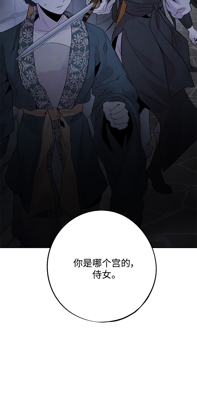 [第32话] 危机45