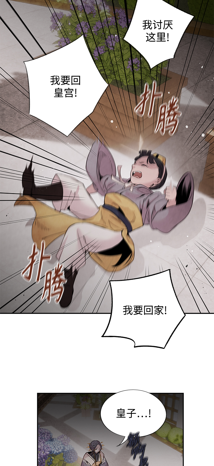 [第36话] 友军28