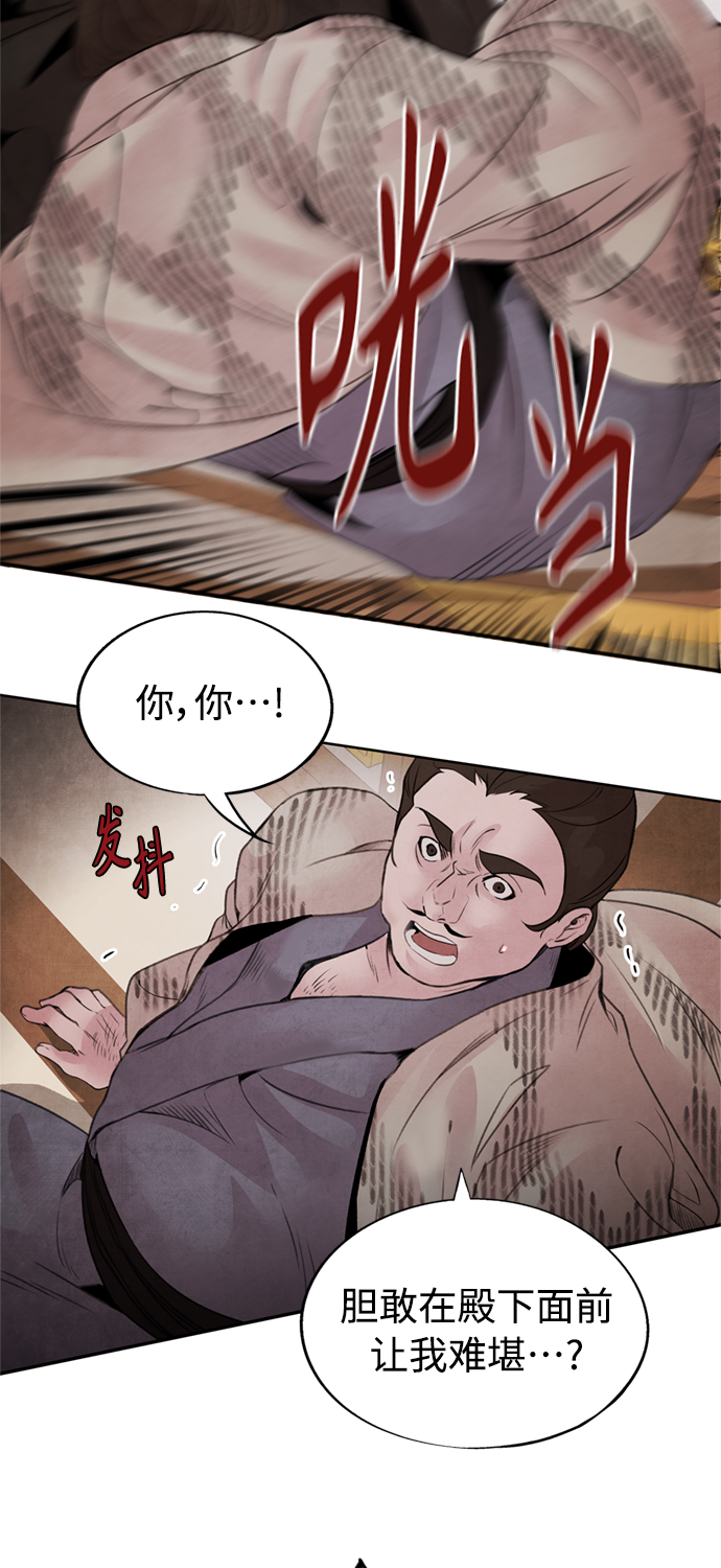 [第35话] 赵英20