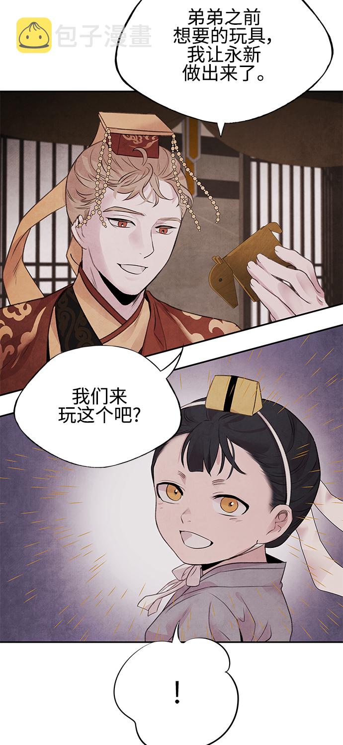[第19话] 播种14