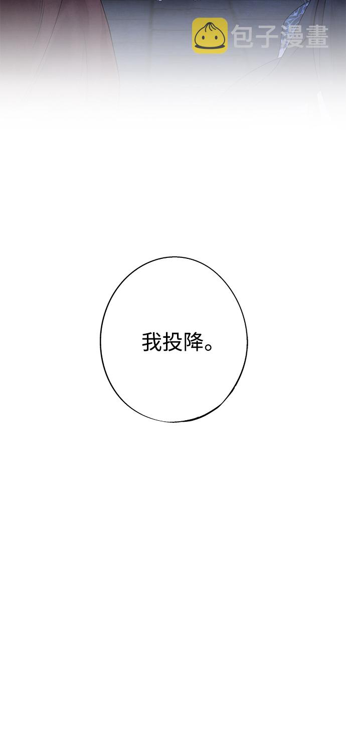 [第5话] 冲突43
