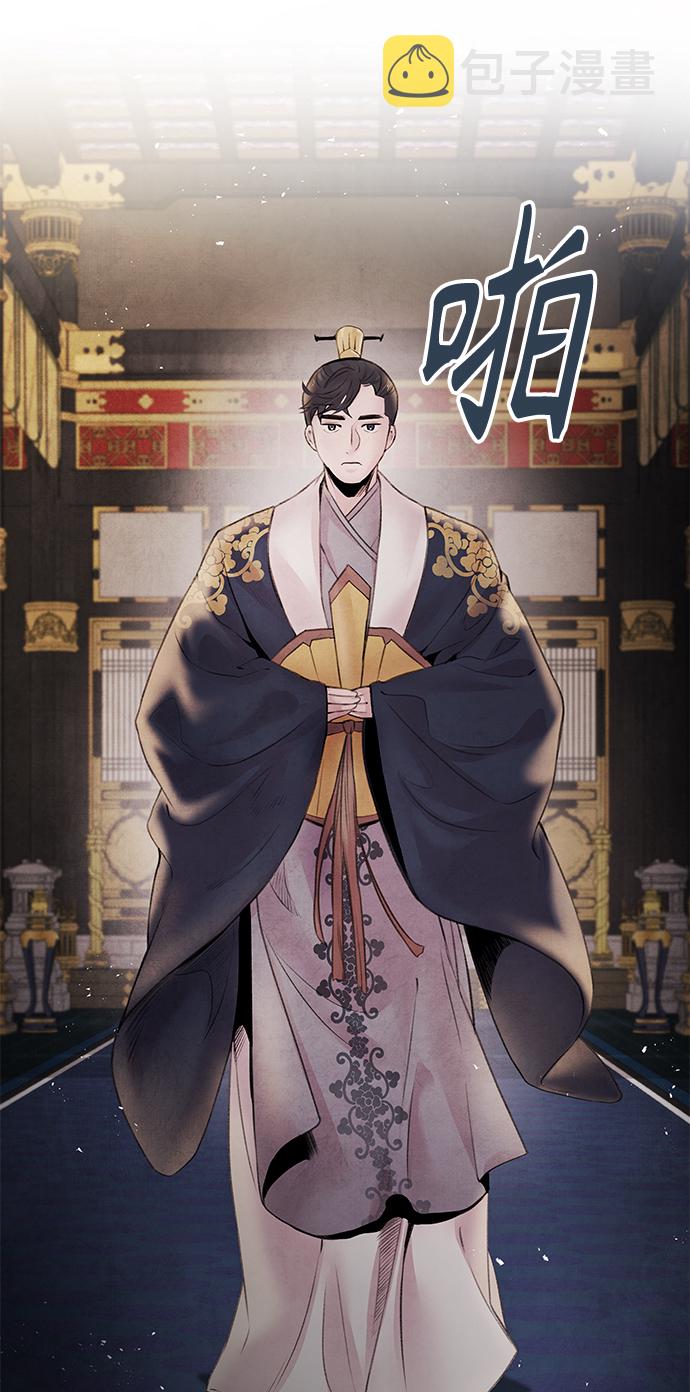 [第27话] 继承25