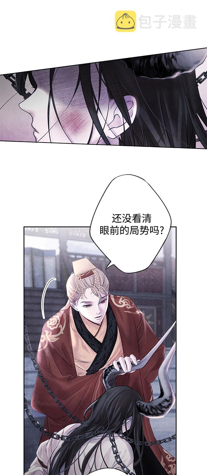 [第1话] 生擒42
