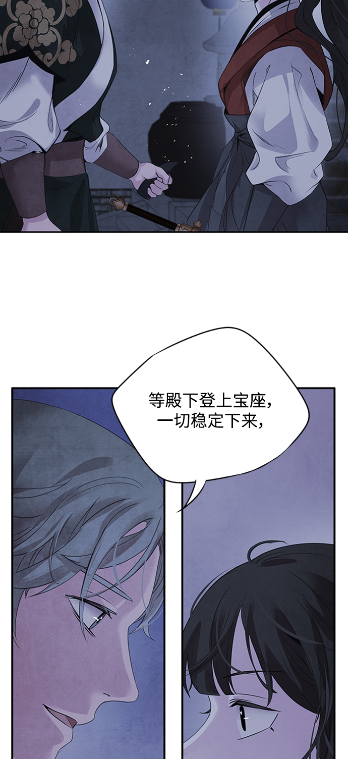 [第45话] 天秤35