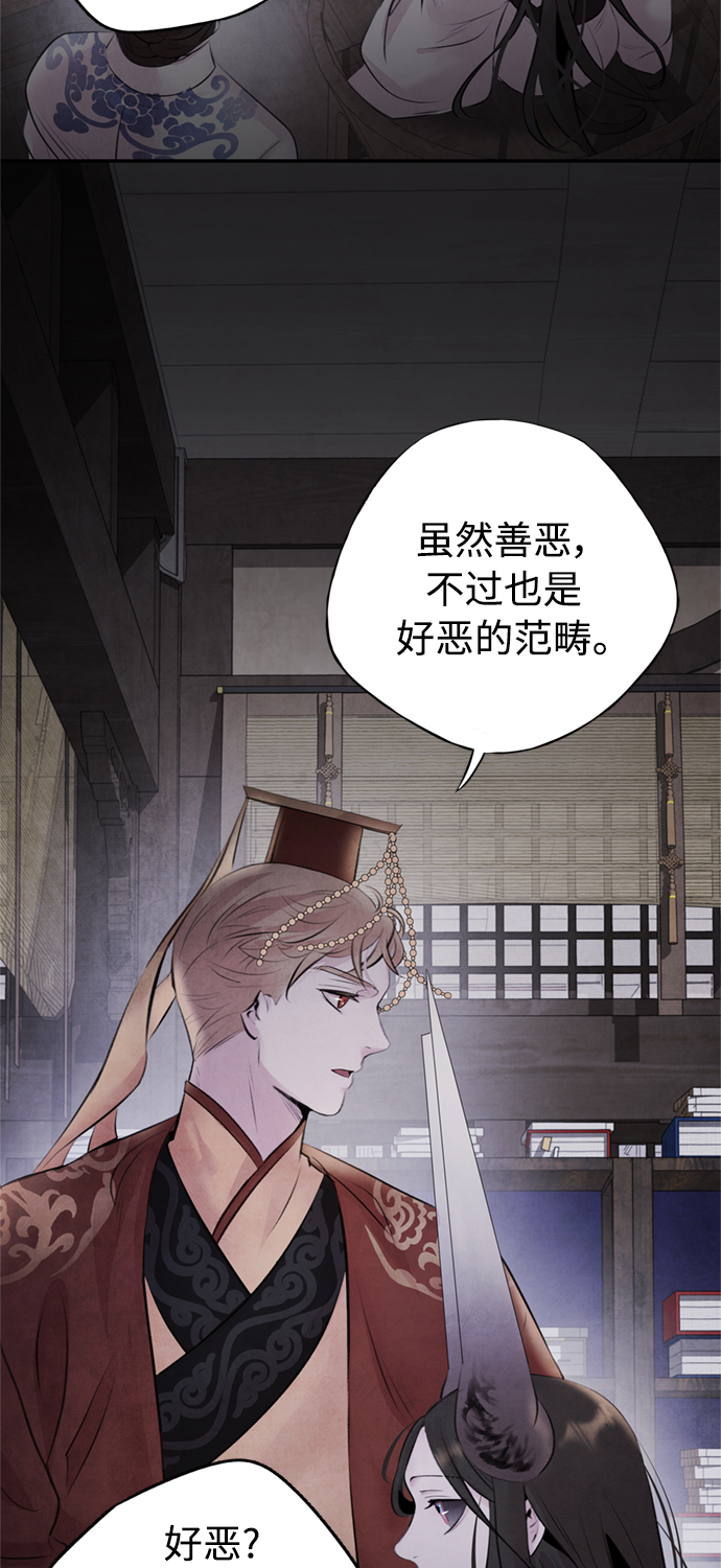 [第31话] 好恶36