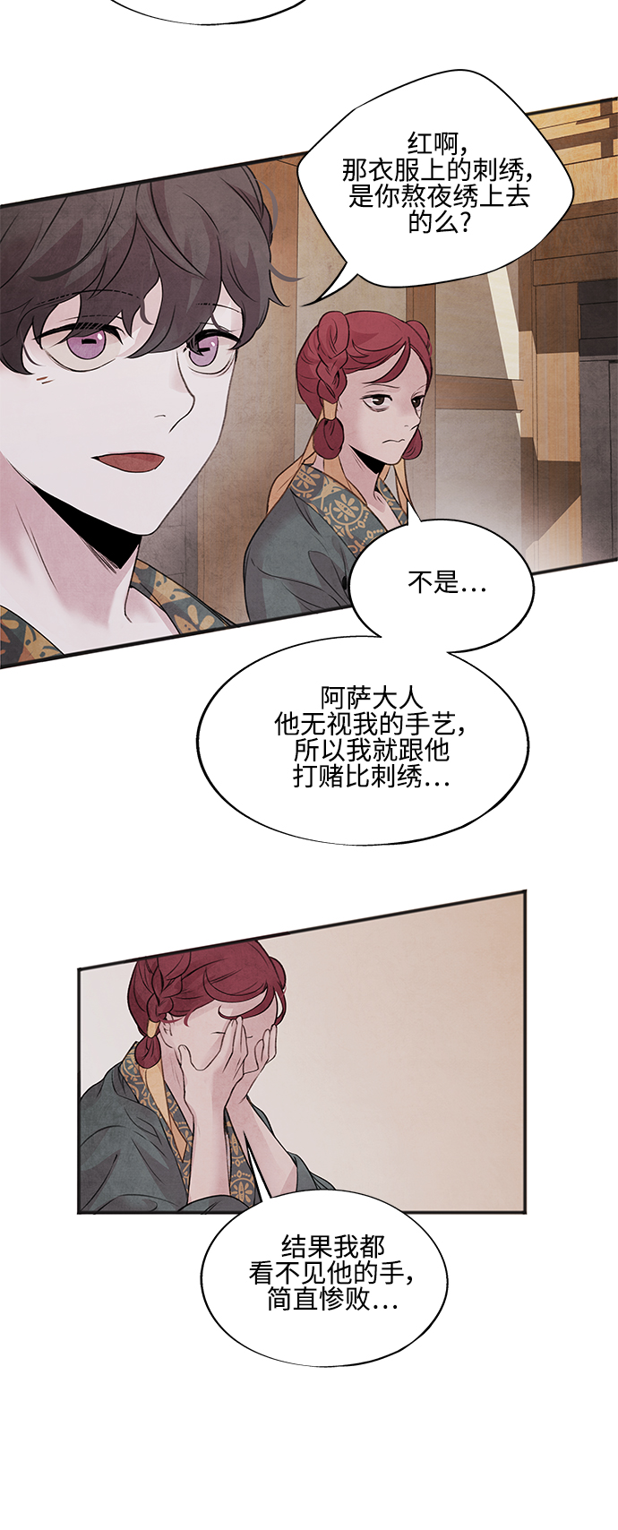 [第22话] 神话41