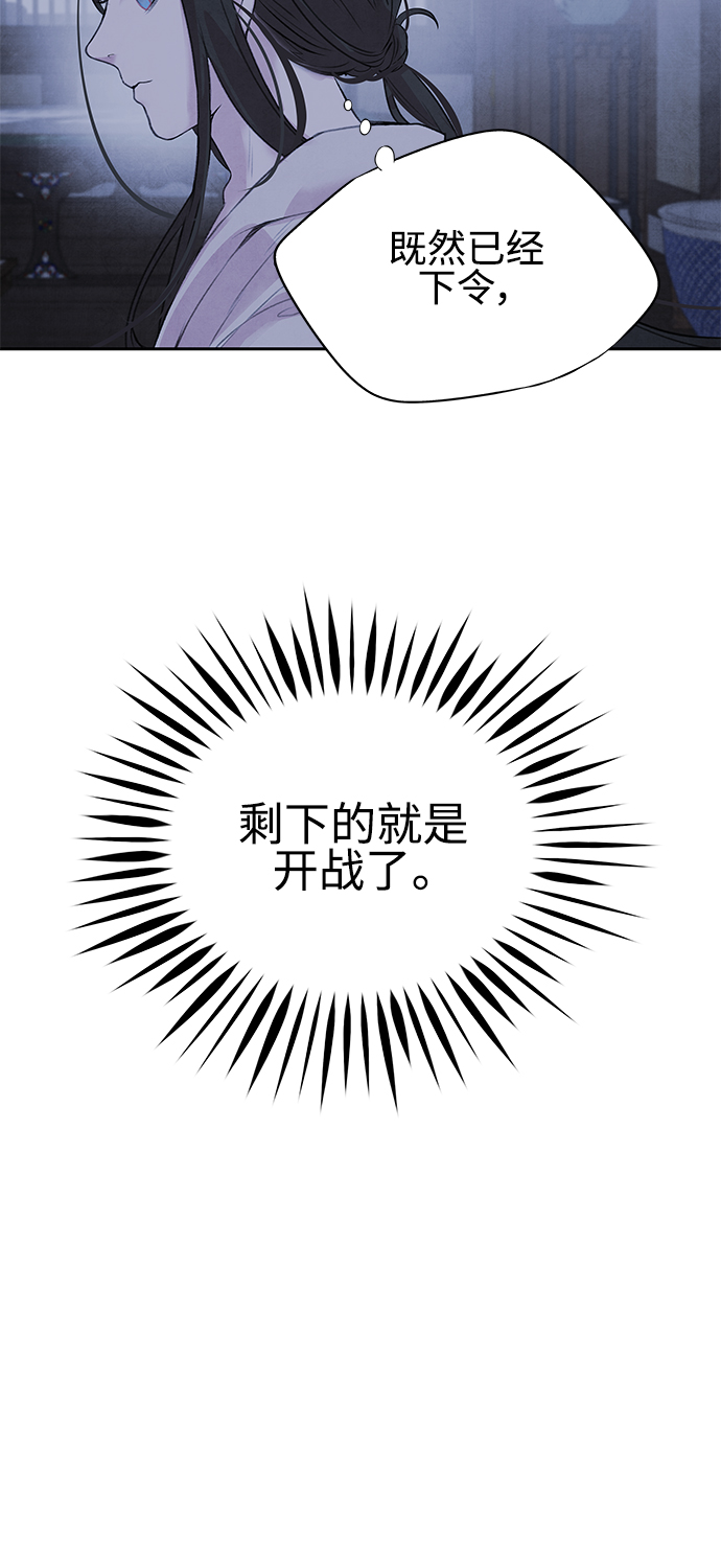 [第21话] 前夜31