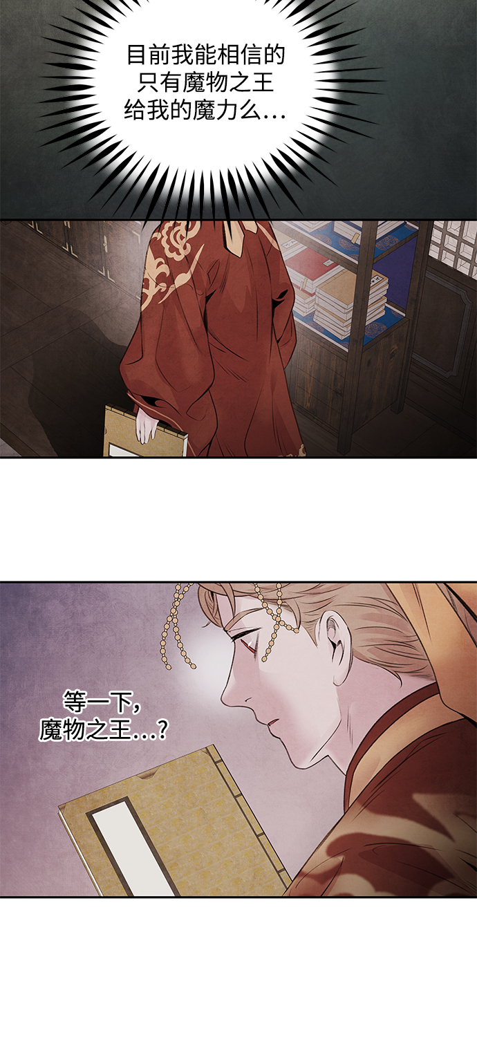 [第30话] 请求33