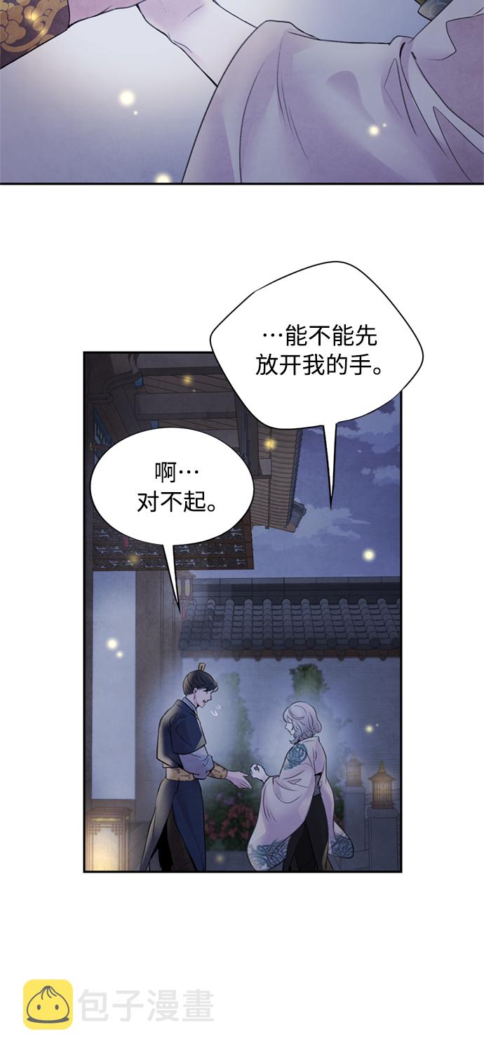 [第31话] 好恶19
