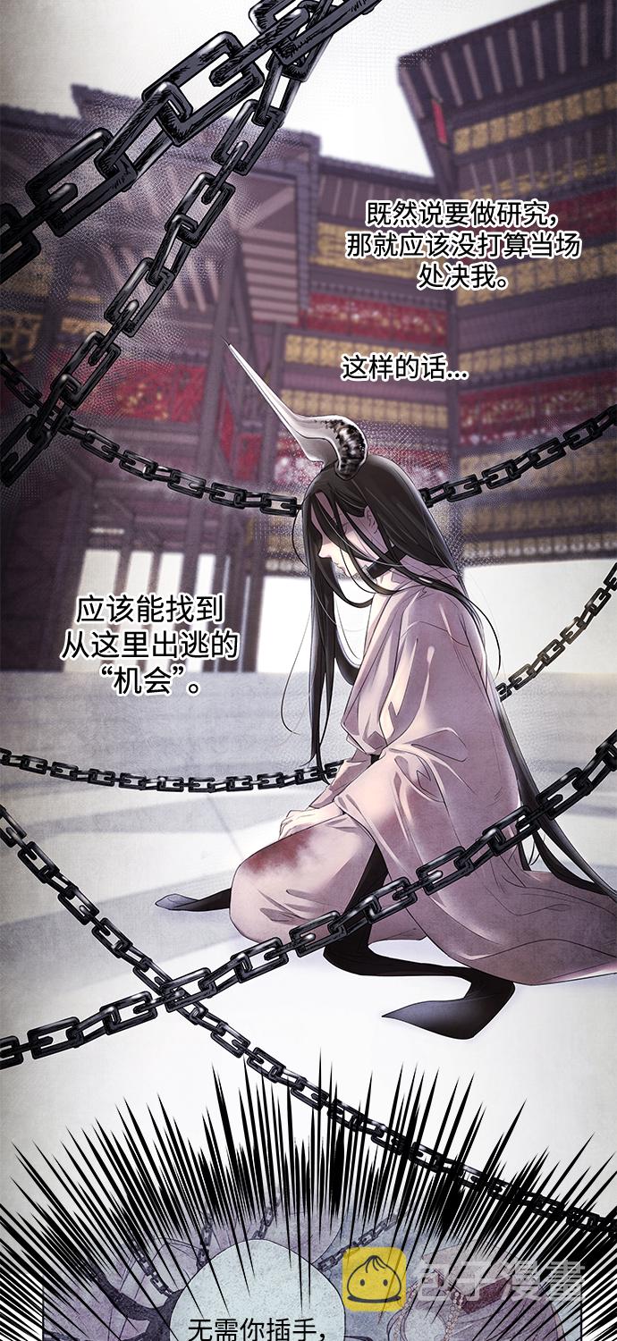 [第1话] 生擒63