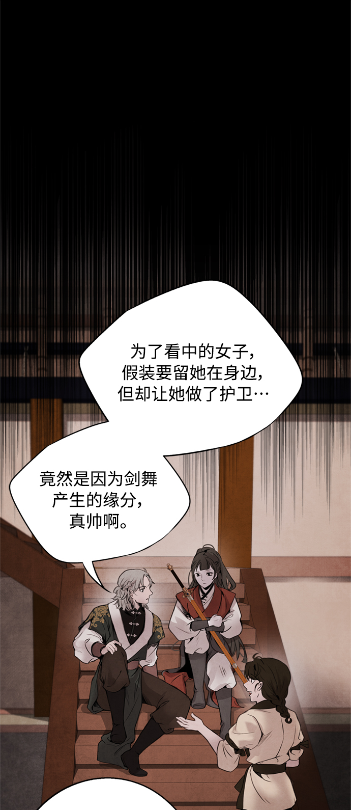 [第35话] 赵英42