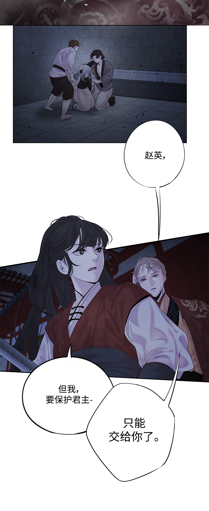 [第5话] 冲突22