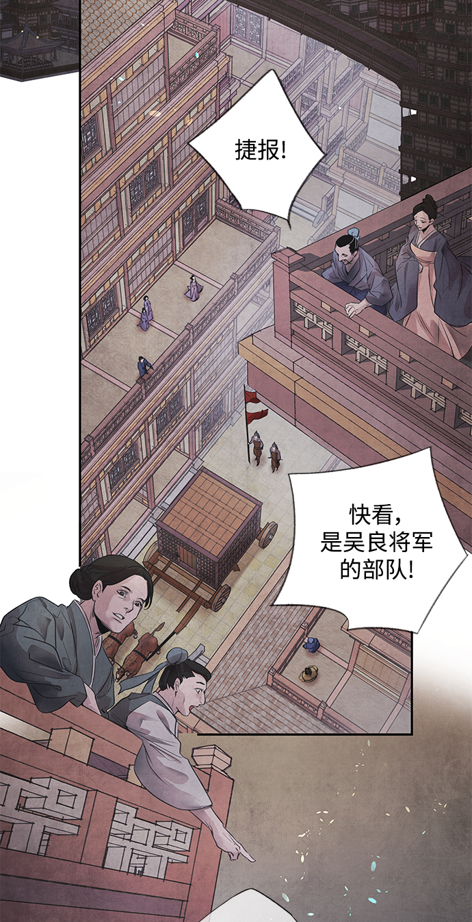 [第1话] 生擒2