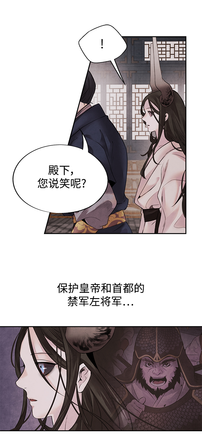 [第27话] 继承13