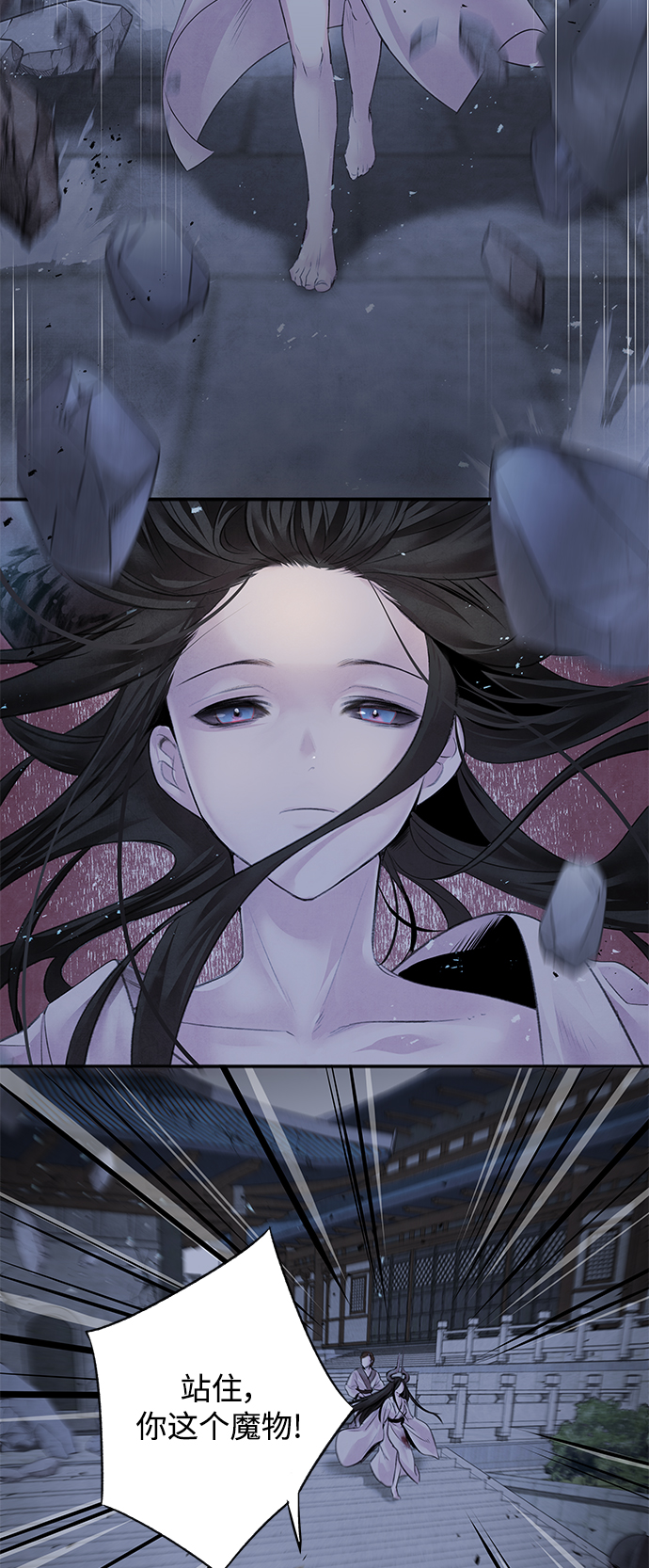 [第4话] 反击9
