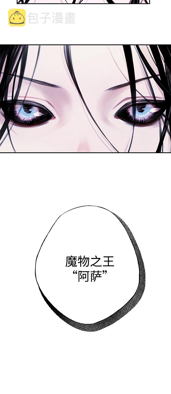 [第1话] 生擒32