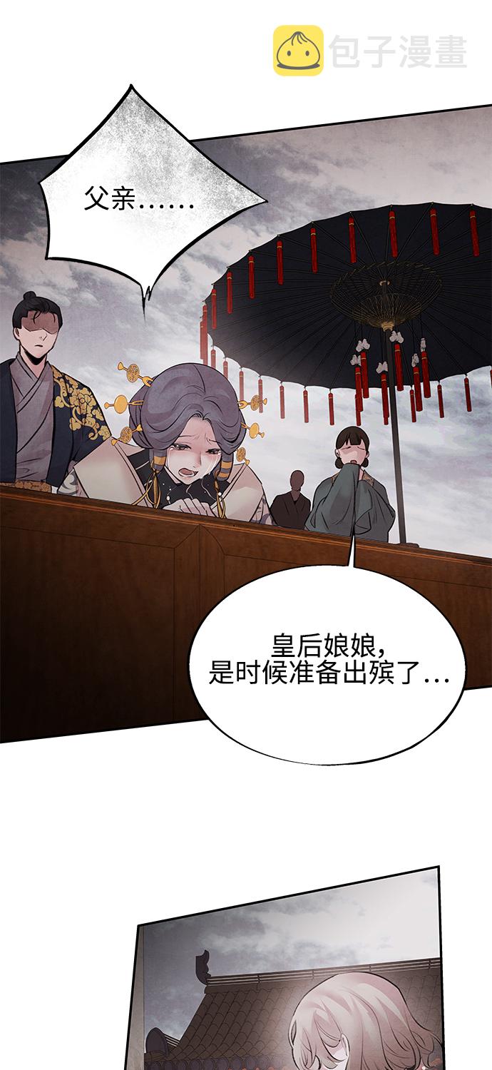 [第25话] 嫌疑25