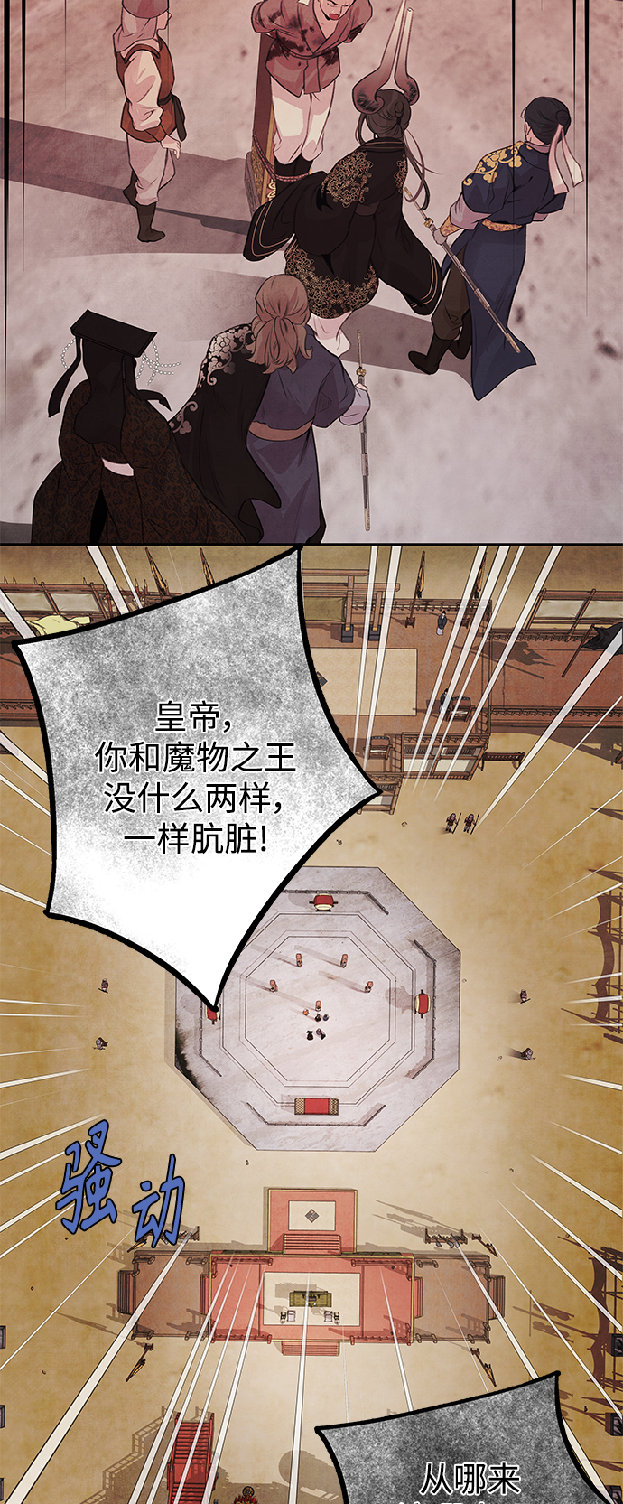 [第23话] 天神22