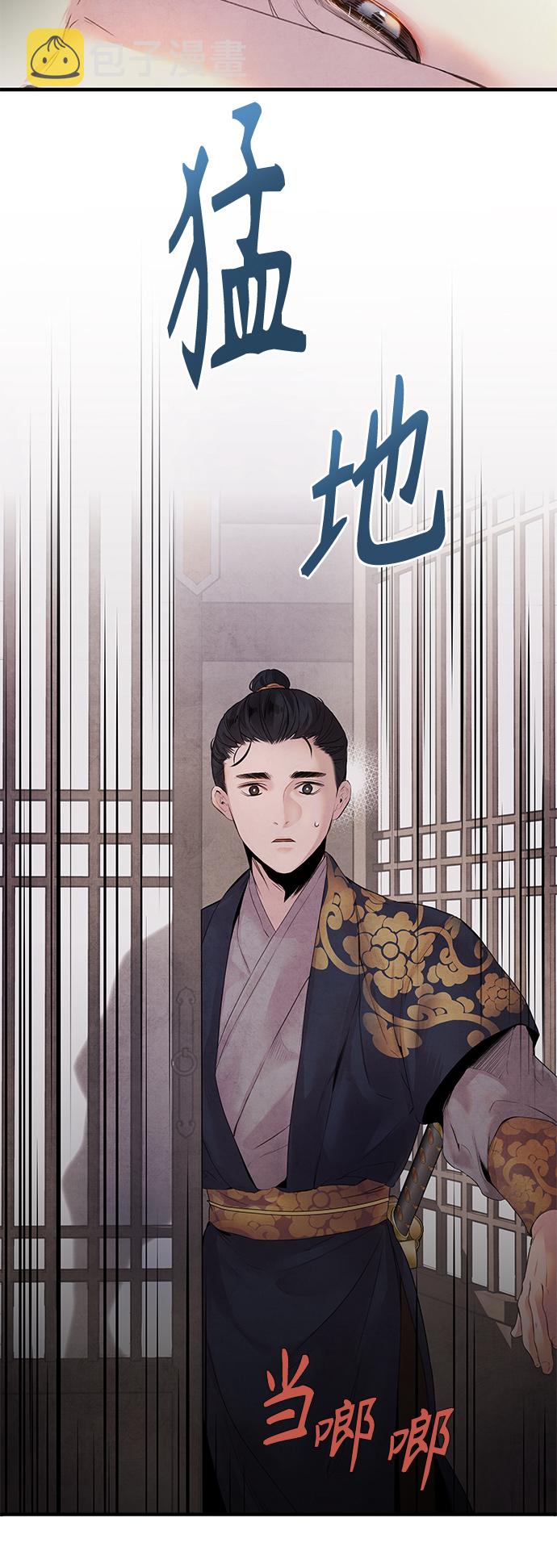 [第7话] 囚禁27
