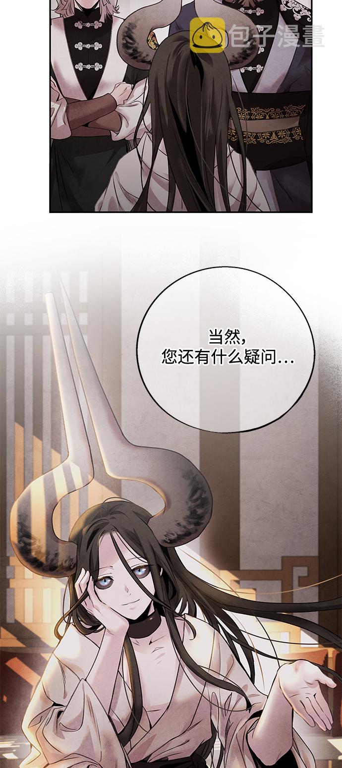 [第41话] 吴家14