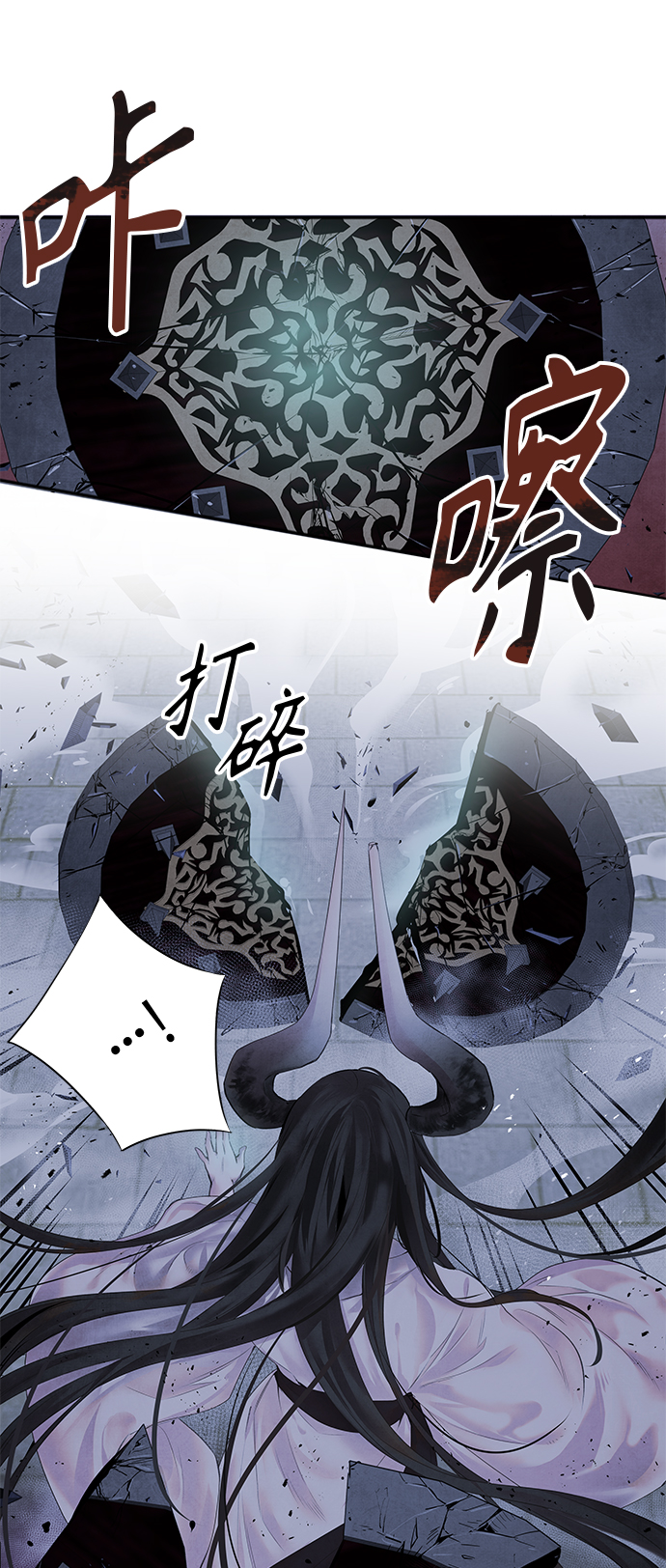 [第5话] 冲突17