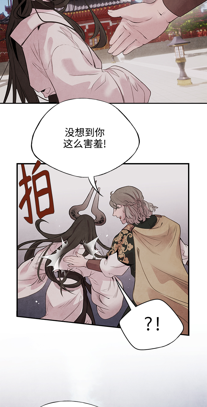 [第29话] 提案40