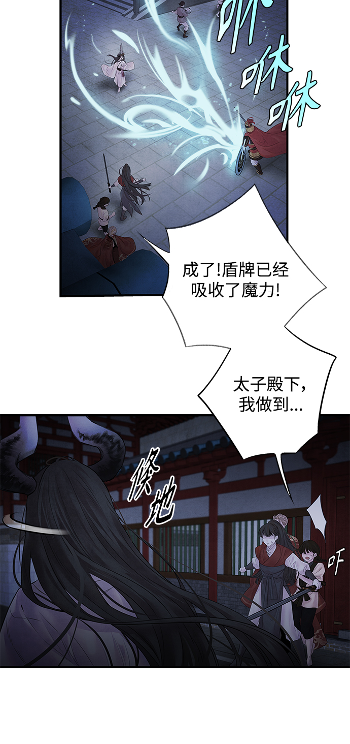 [第5话] 冲突10