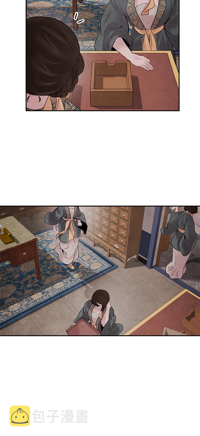 [第17话] 僞装9