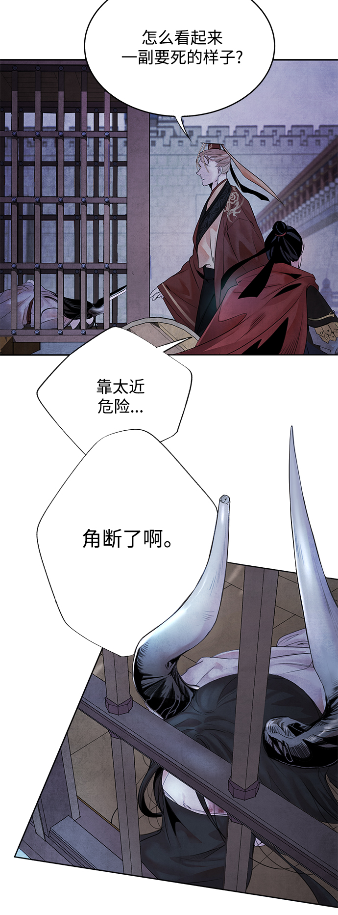 [第1话] 生擒21