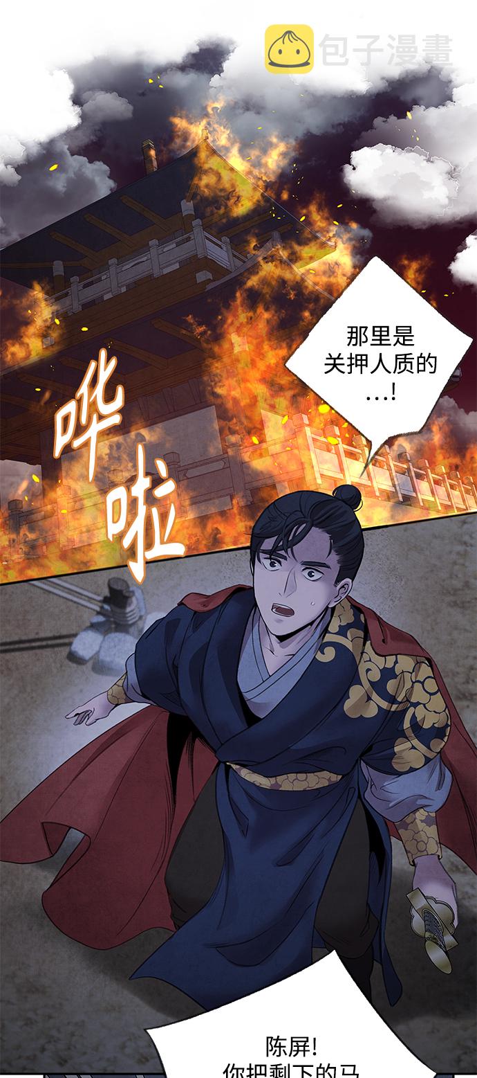 [第39话] 乱入19