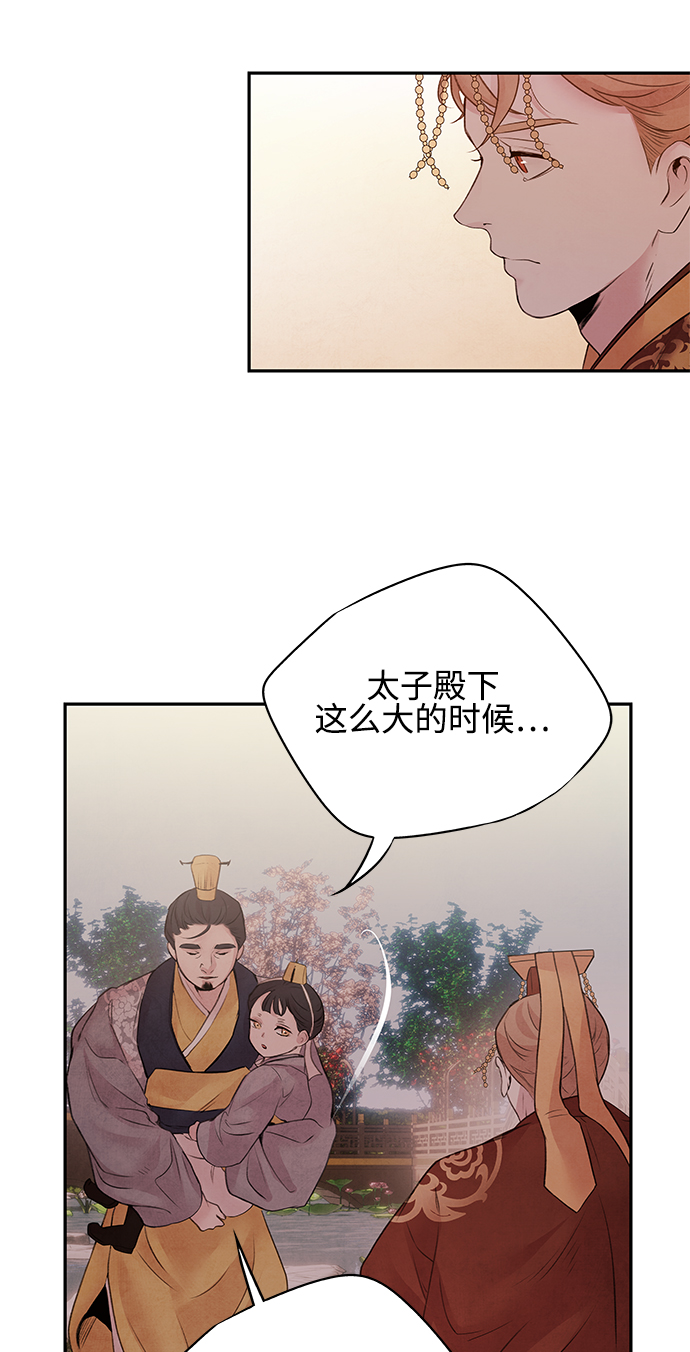[第17话] 僞装28