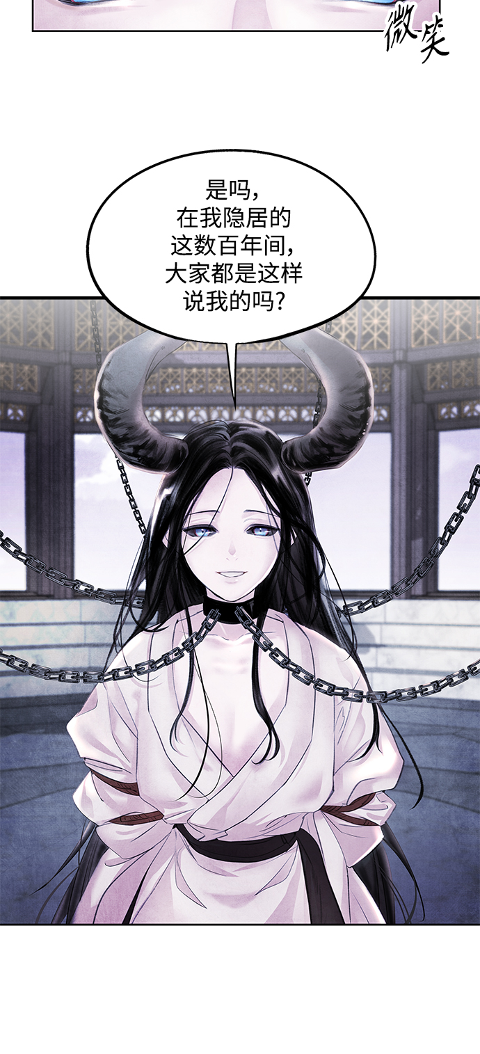 [第1话] 生擒36