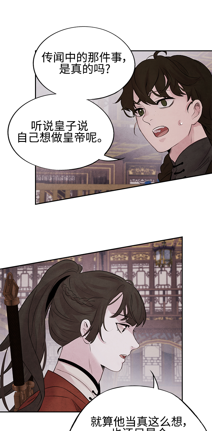 [第20话] 李进40