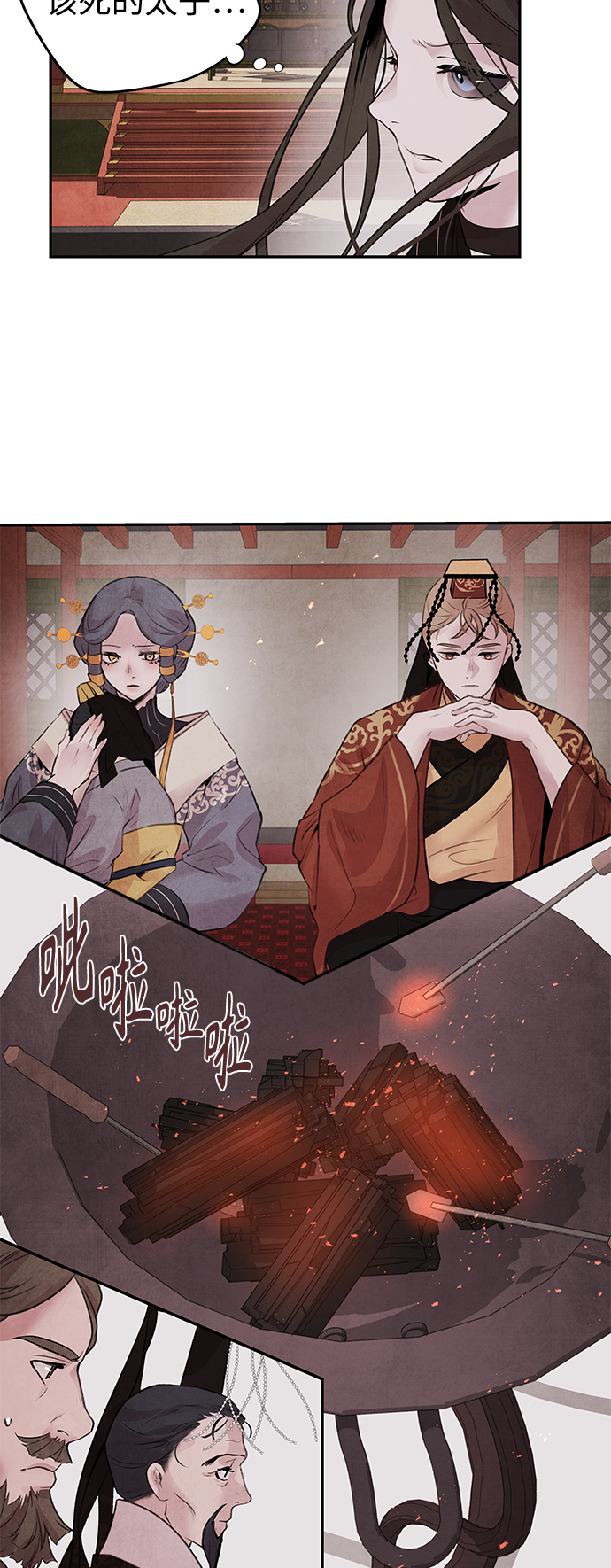 [第23话] 天神10