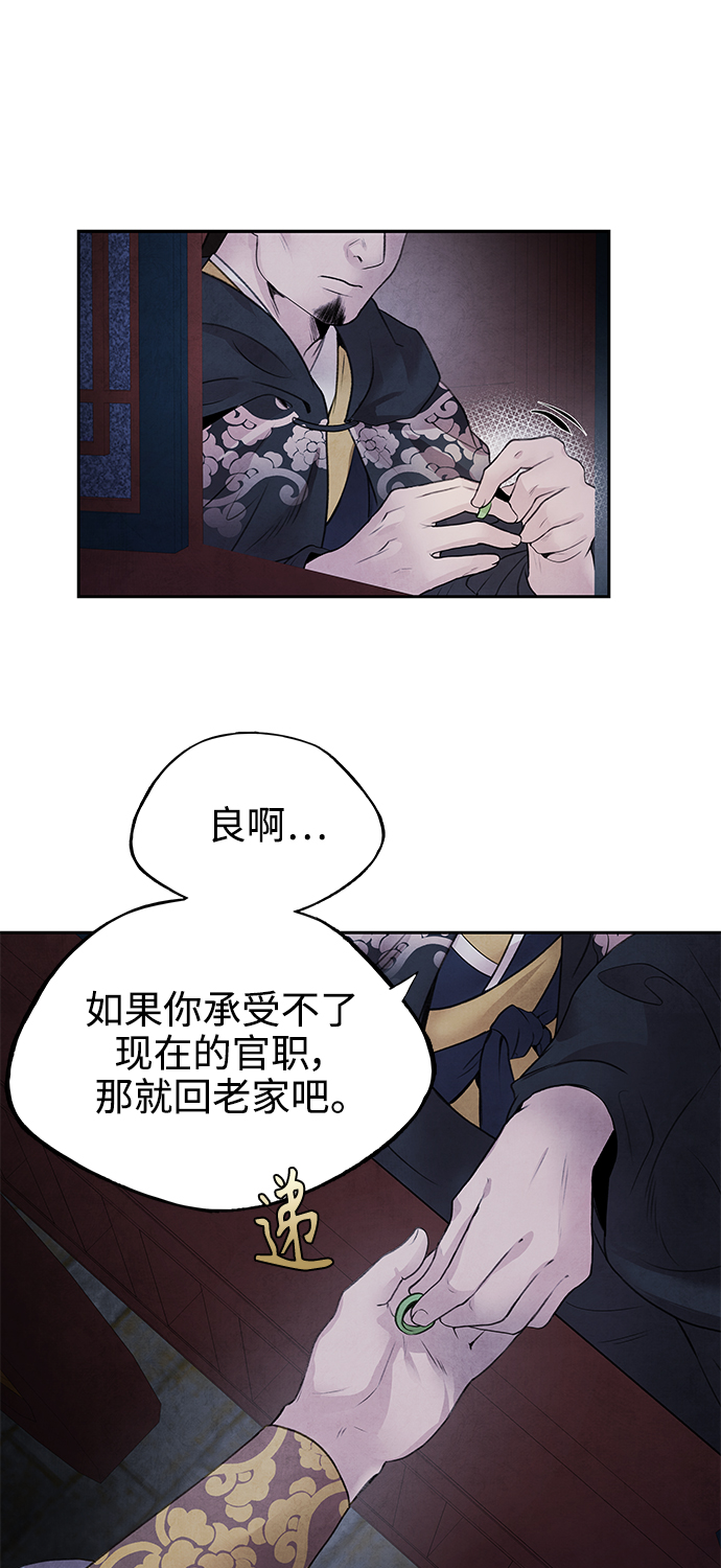[第22话] 神话10