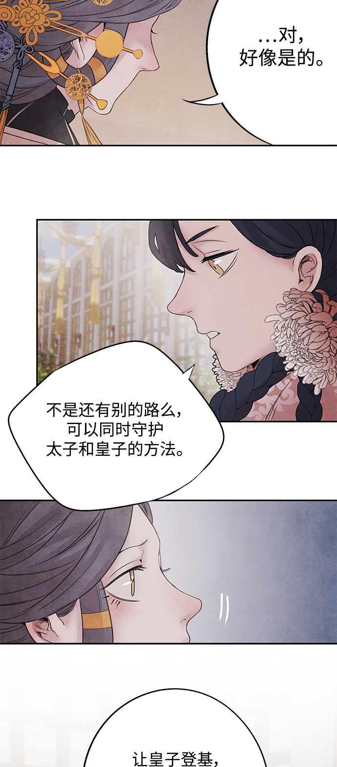 [第36话] 友军43