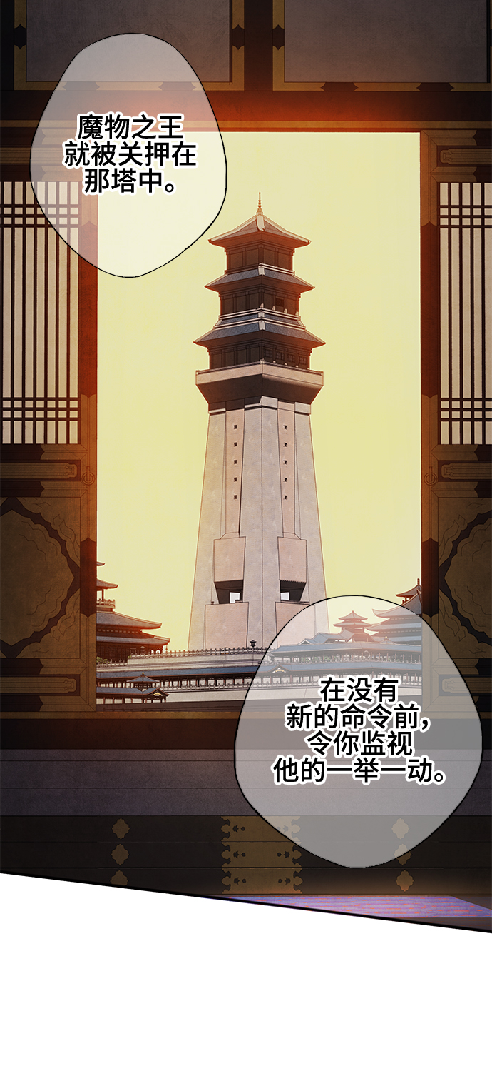 [第7话] 囚禁15