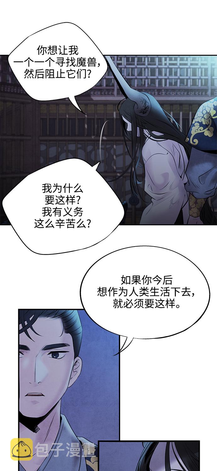 [第29话] 提案33