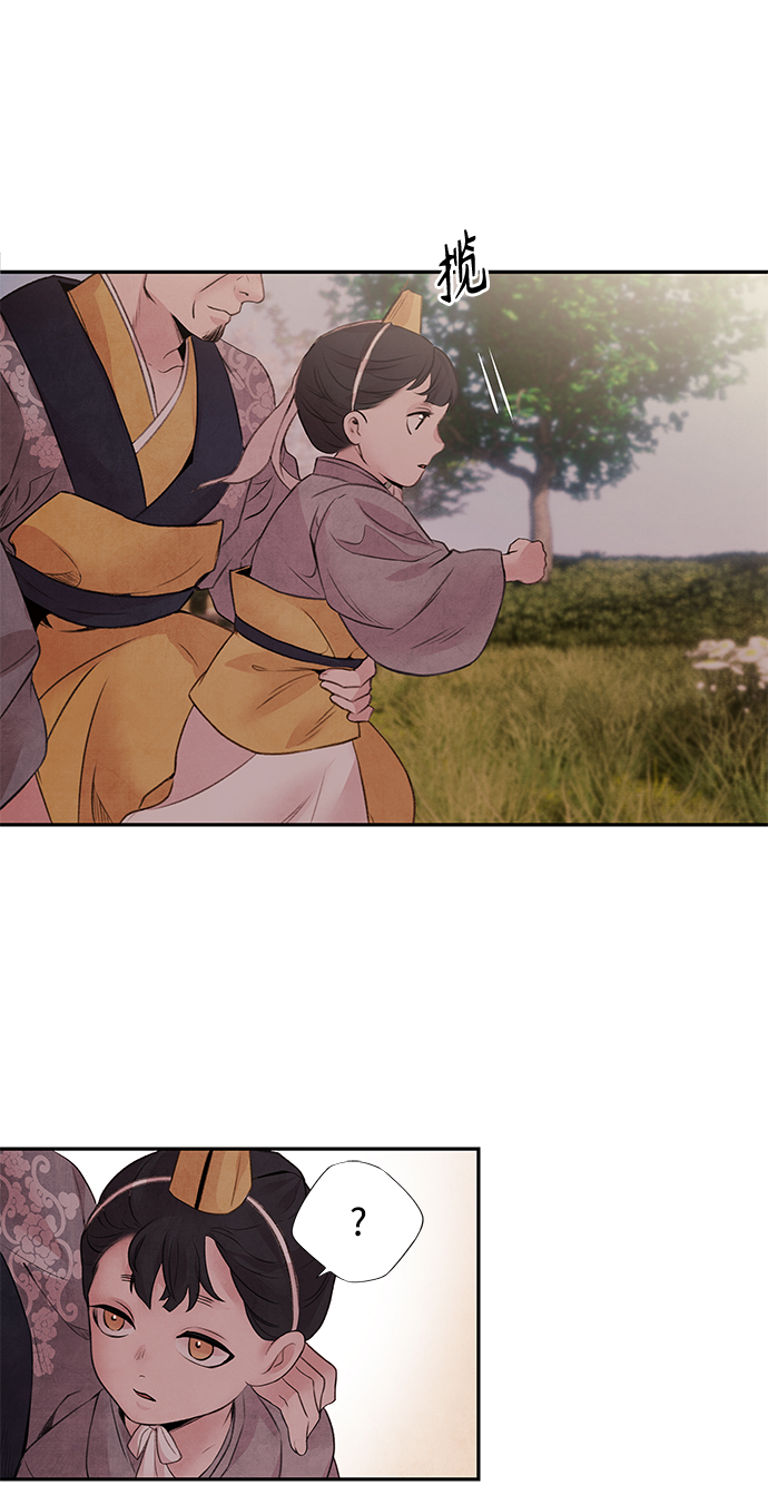 [第17话] 僞装27