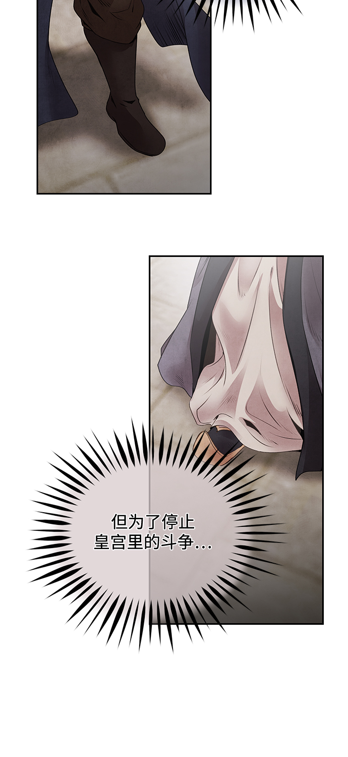 [第41话] 吴家37