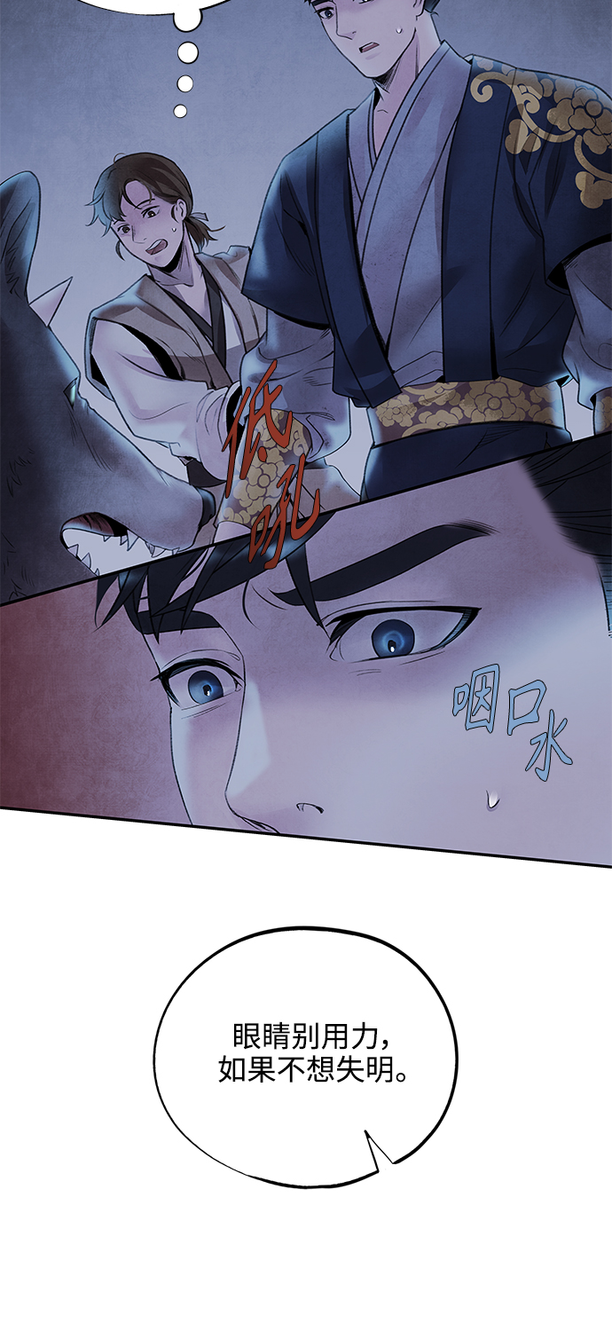 [第29话] 提案26