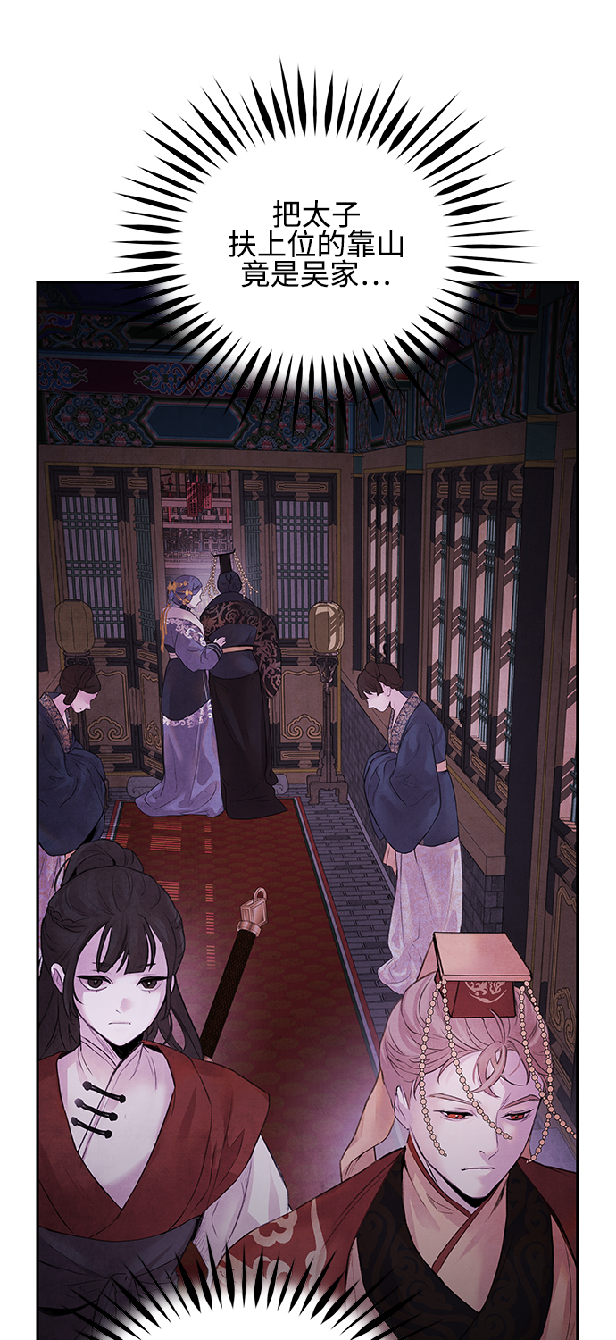 [第12话] 端倪28