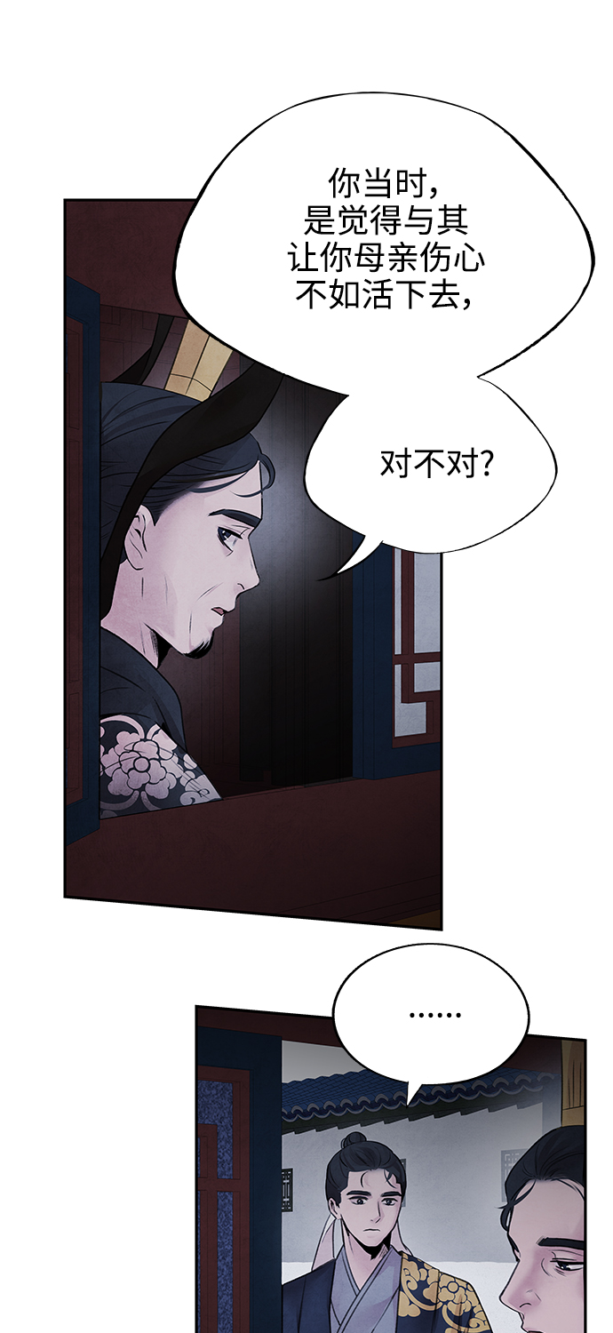 [第22话] 神话7