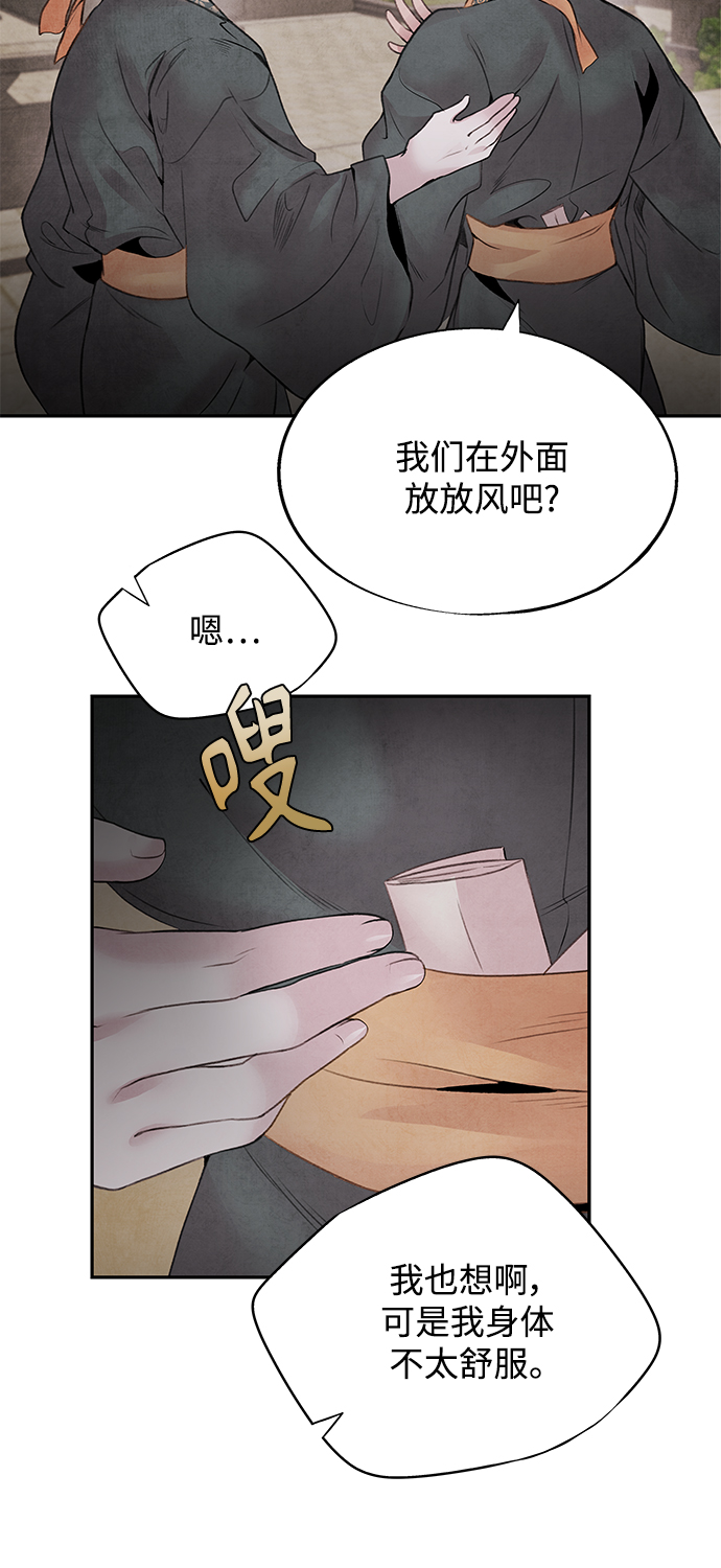 [第32话] 危机18