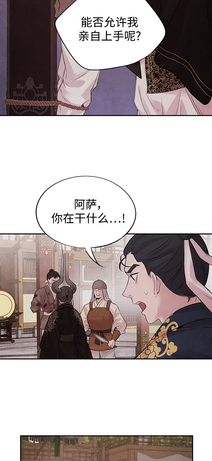 [第23话] 天神16