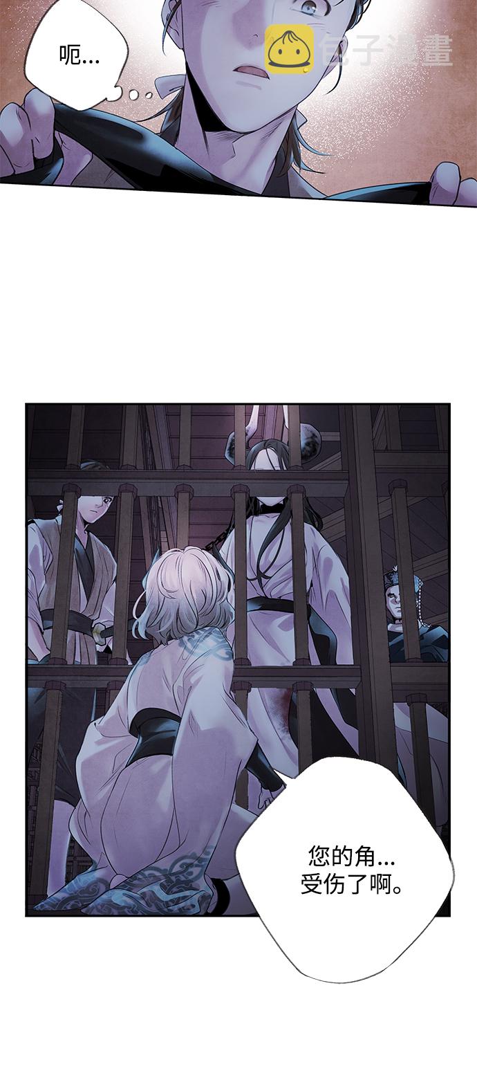 [第3话] 逃脱50