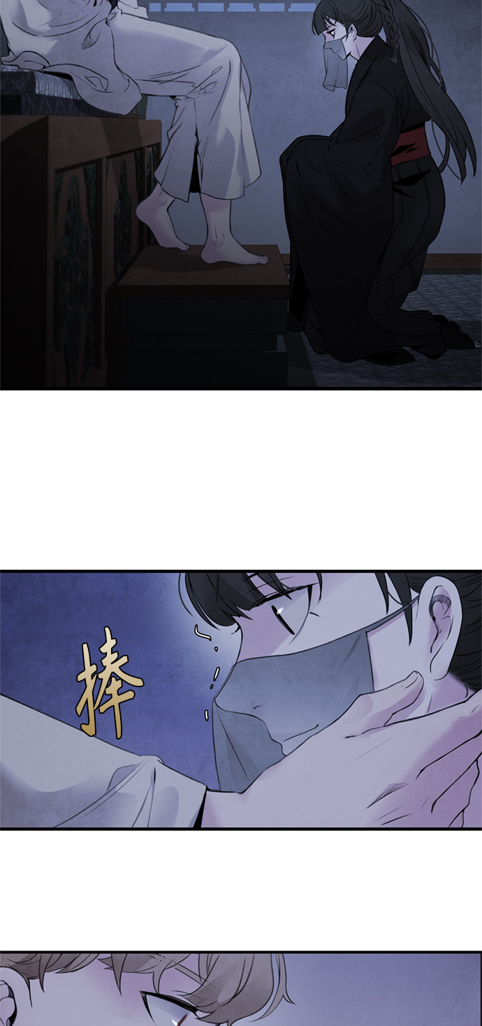 [第35话] 赵英26